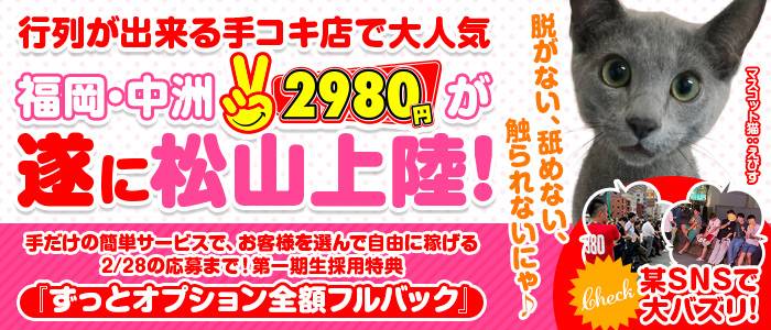 にゃんきゅっぱ誕生🐱✨