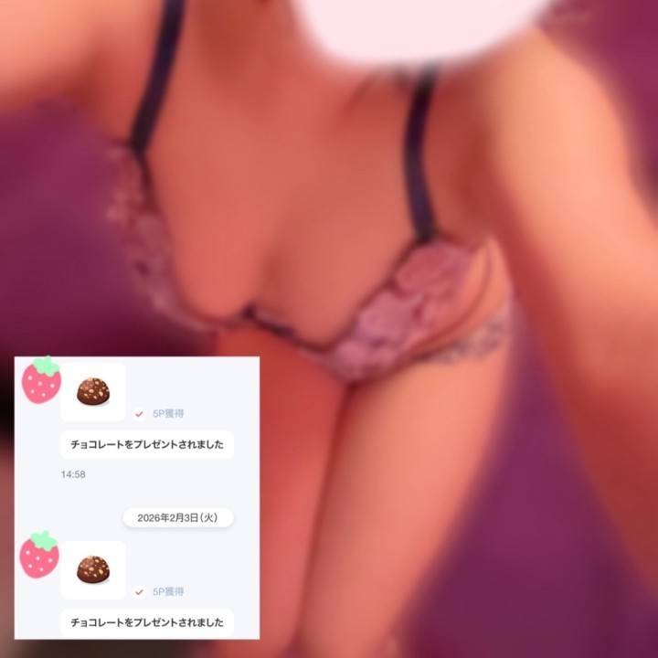 松山からの愛もっ🫶🏻🍫