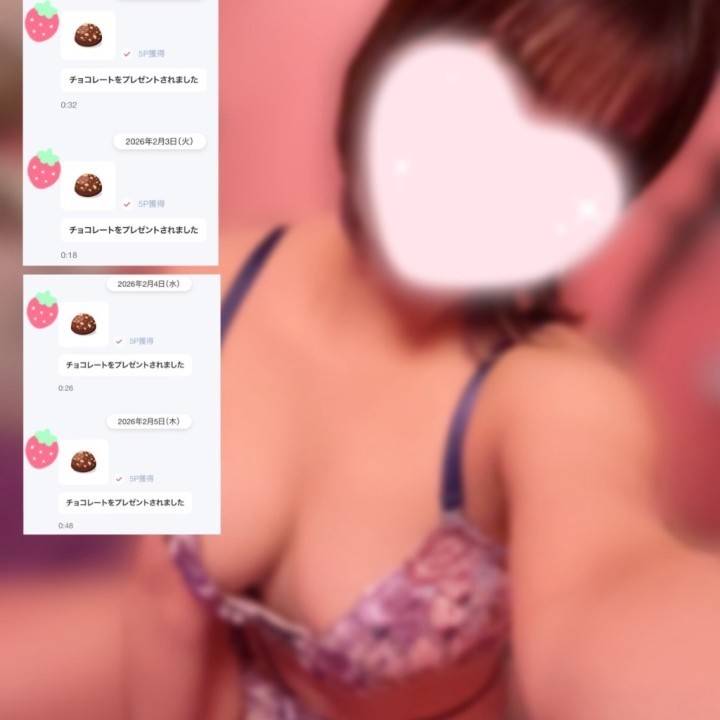 たくさん！😳🍫