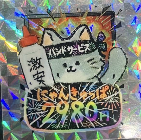 耳元で告知です♡