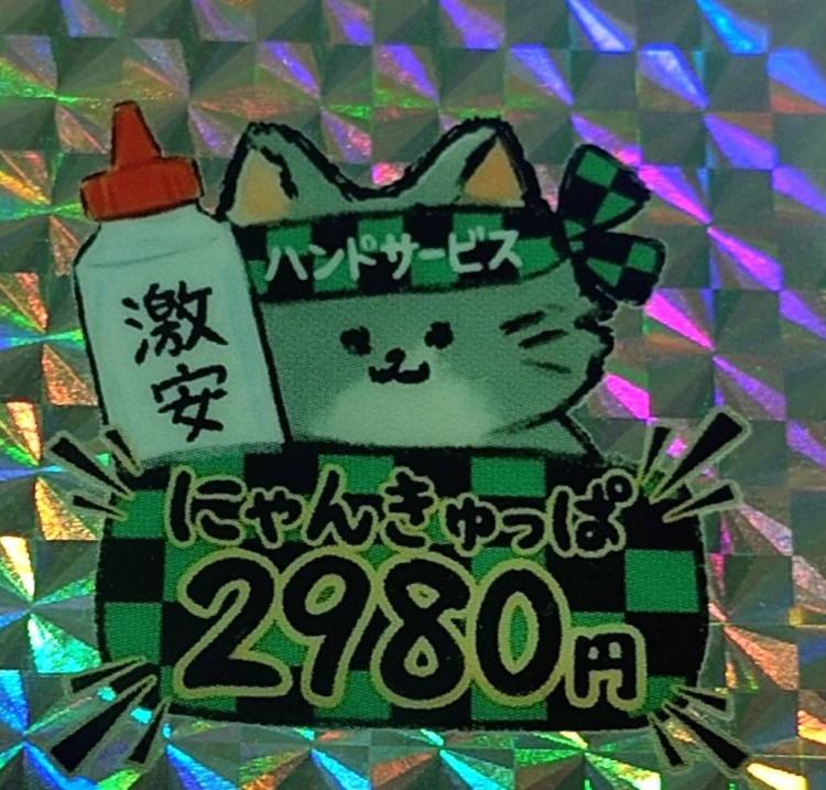 🌸💗3月3日 NEW OPENのお知らせ💗🌸