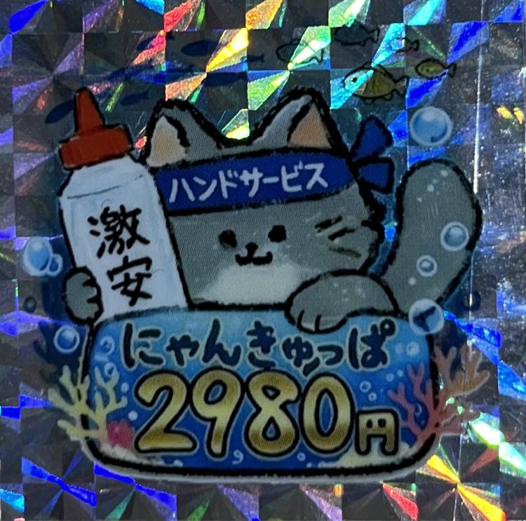 オープンまであと少し✨