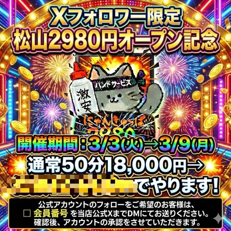 猫好きさん集まれにゃ🐱