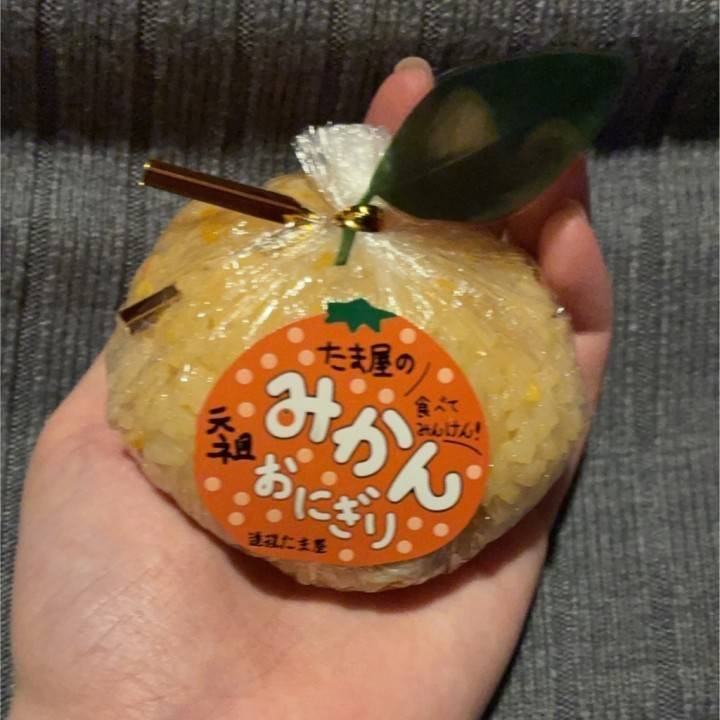 みかんおにぎり🍊🍙