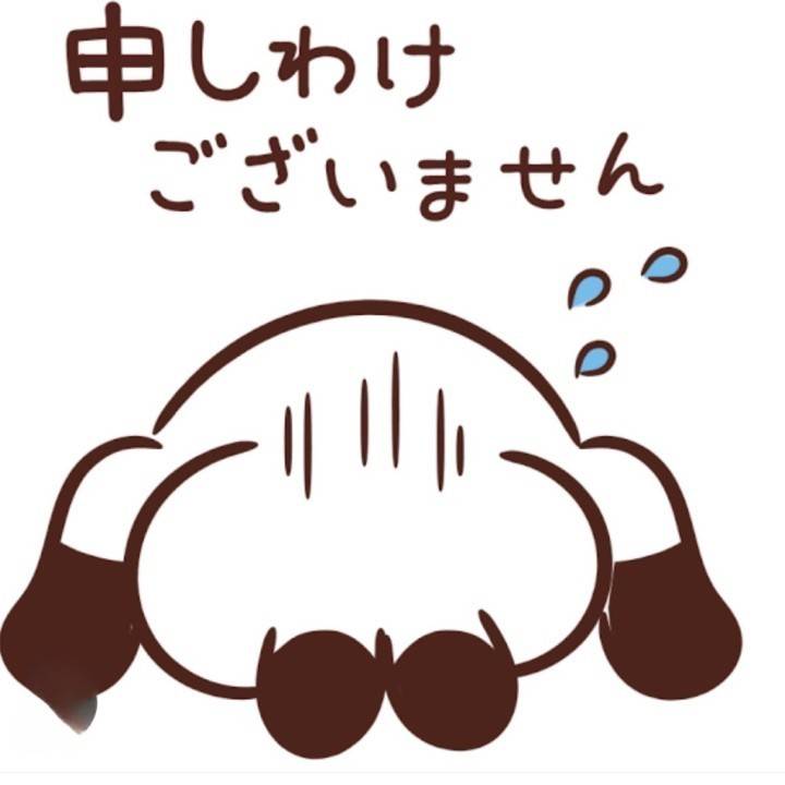 ご迷惑おかけしてごめんなさい🙇‍♂️