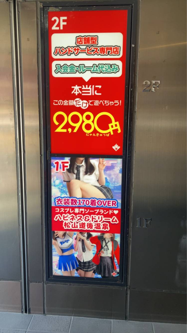 【新しい看板できました♡】