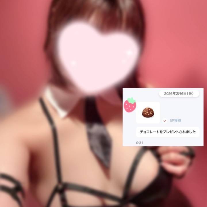 フォローとプレゼントありがとう❤️