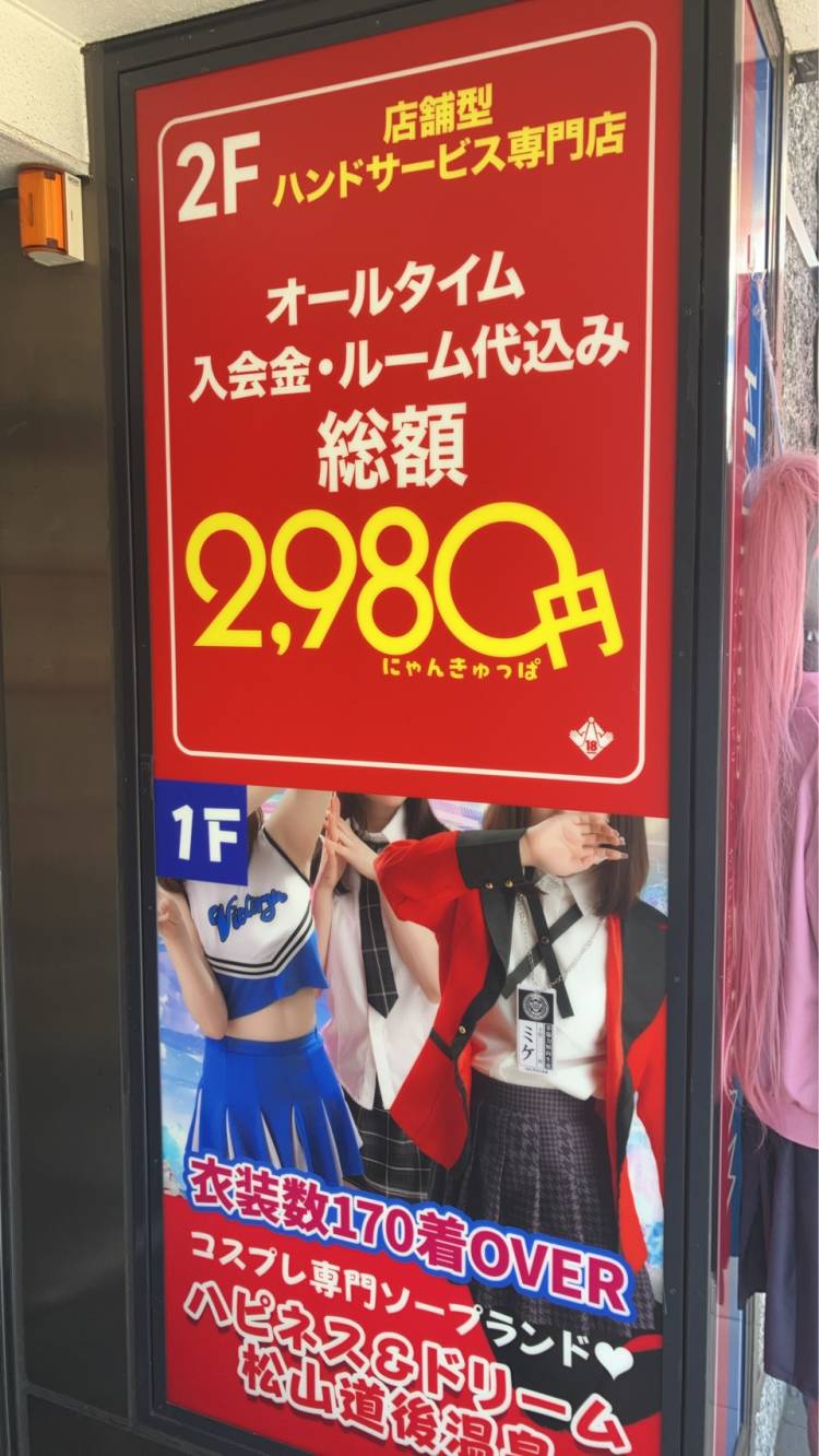 🎀看板ついに完成♡3/3グランドオープン🎀