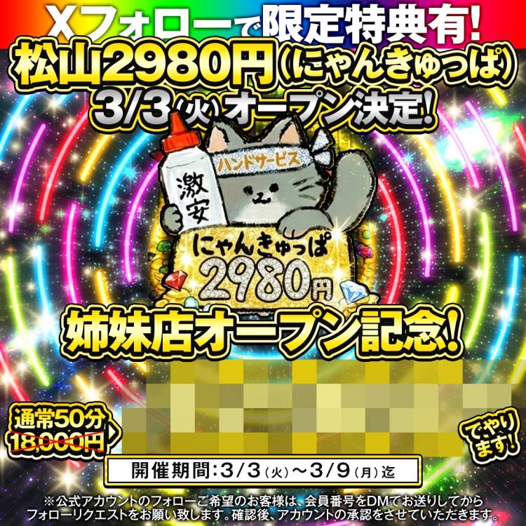 ねぇねぇっ🐱💓