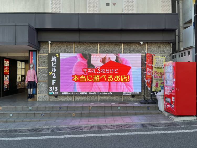 ✨💖3/3 START💖✨