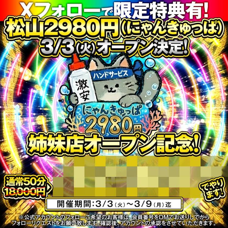 3/3からだよっ‼️