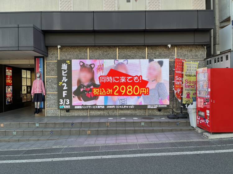 衝撃価格、ついに解禁…✨