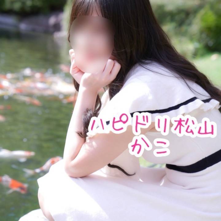 疲れたら思い出してね