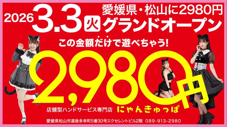 【🎊今だけのスペシャル期間🎊】