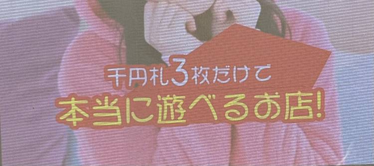 ドキドキのスタート💓