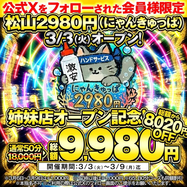 にこにこ待機中🐰🎀