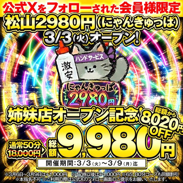 ぴょんっと登場🐰💗