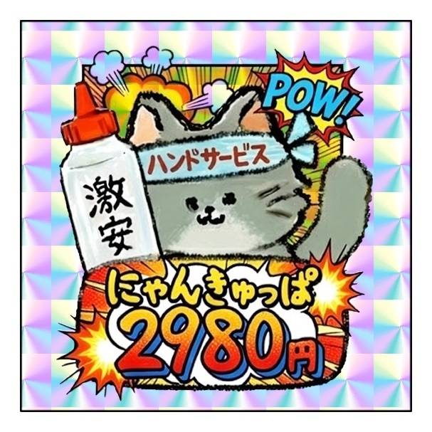 少し癒されたい気分の方