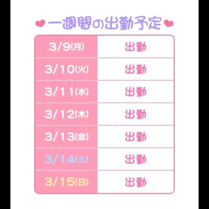 初日なのにやばーい