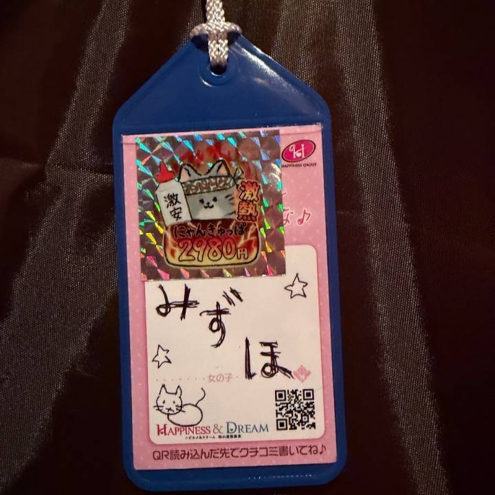 勝手にデコレーション❣️