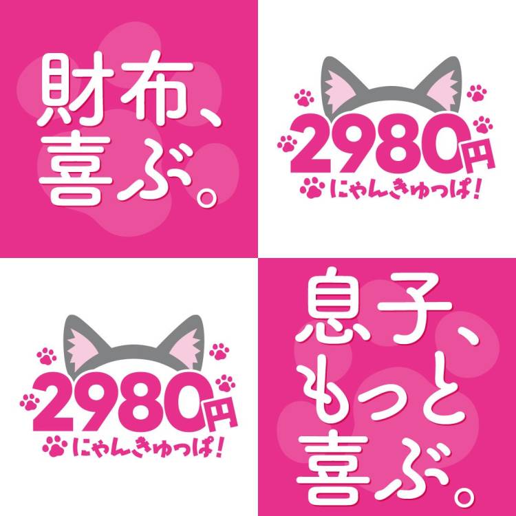 ふらっと寄ってね💓