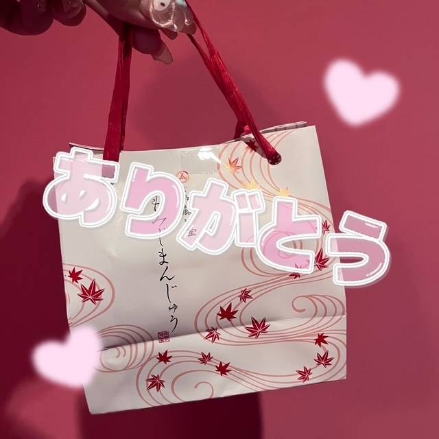 お土産嬉しい❤️