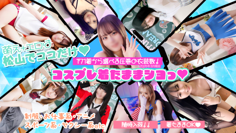 季節の変わり目