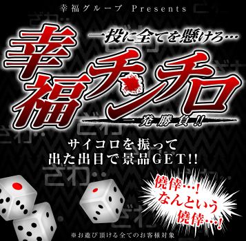 未来は僕らの手の中