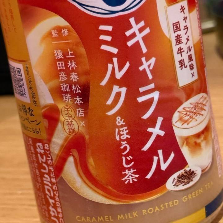 早く着き過ぎちゃった(´>∀<｀)ゝ