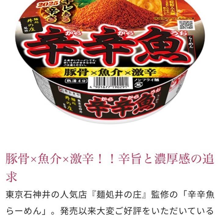 辛いの大好きな人いるー？