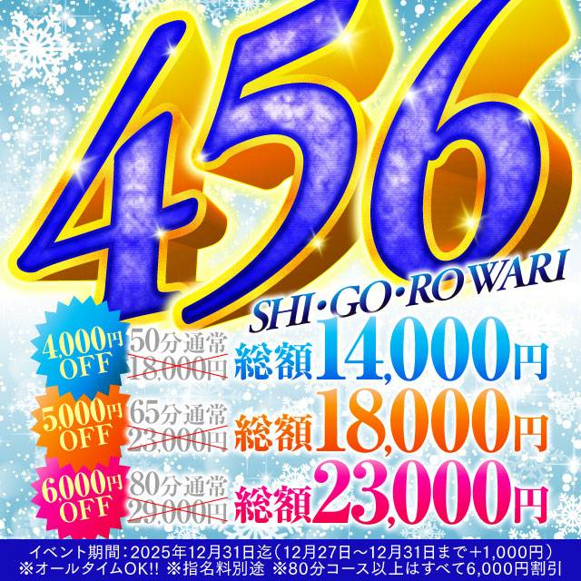 見逃し注意👀✨