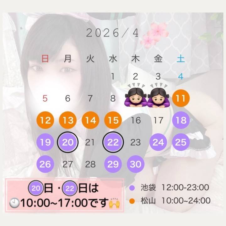 変更🙇🏻‍♀️"