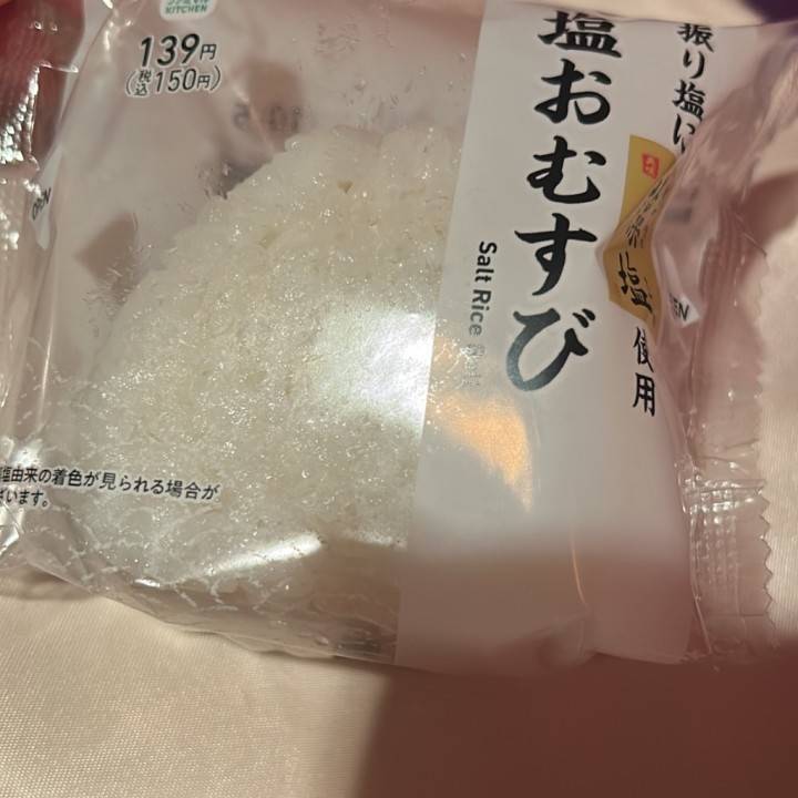 こんにちは‼️