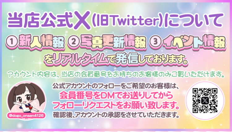 フォロワーさん限定🎁