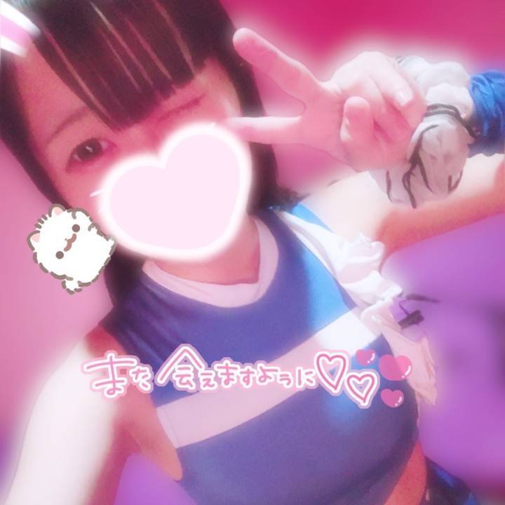 あとちょっと！😭