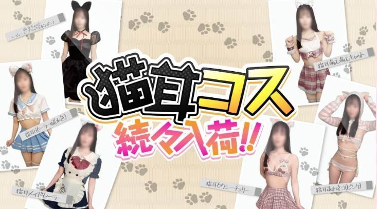 お気に入り見つけてね👗