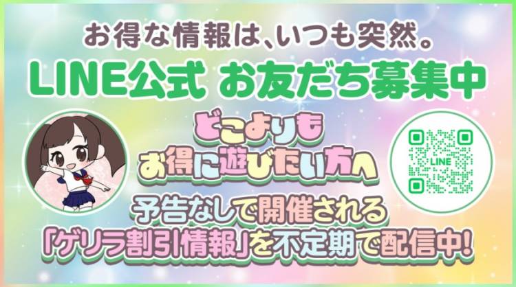 お知らせです📢