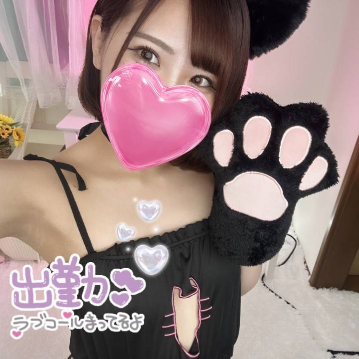 最終日〜🫢