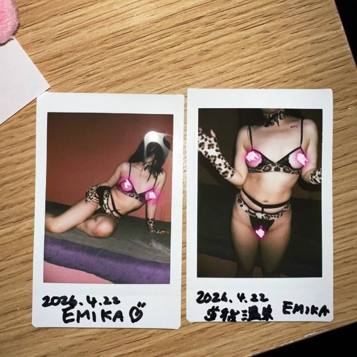 💌