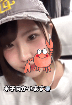 米子入りします💨