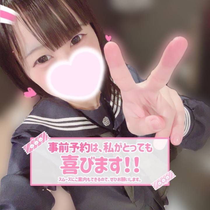 5/8から降臨します♡♡♡