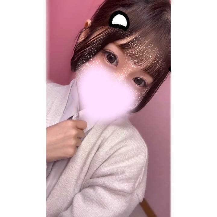 おはよ
