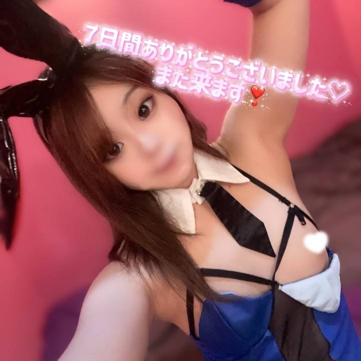 🎀7日間ありがとうございました♡🎀
