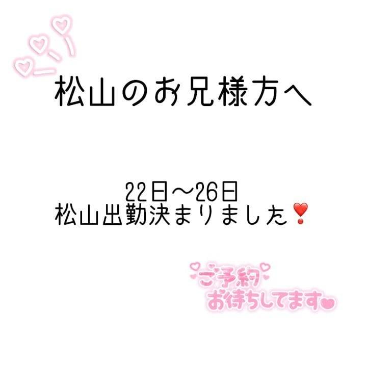 今月も！