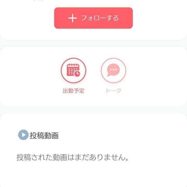 フォロー ❣️
