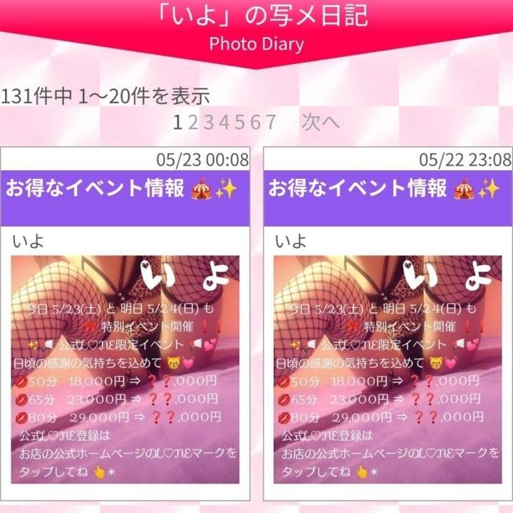 ✏️🗒️ 実は…