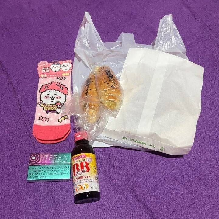 幸せな1日💞