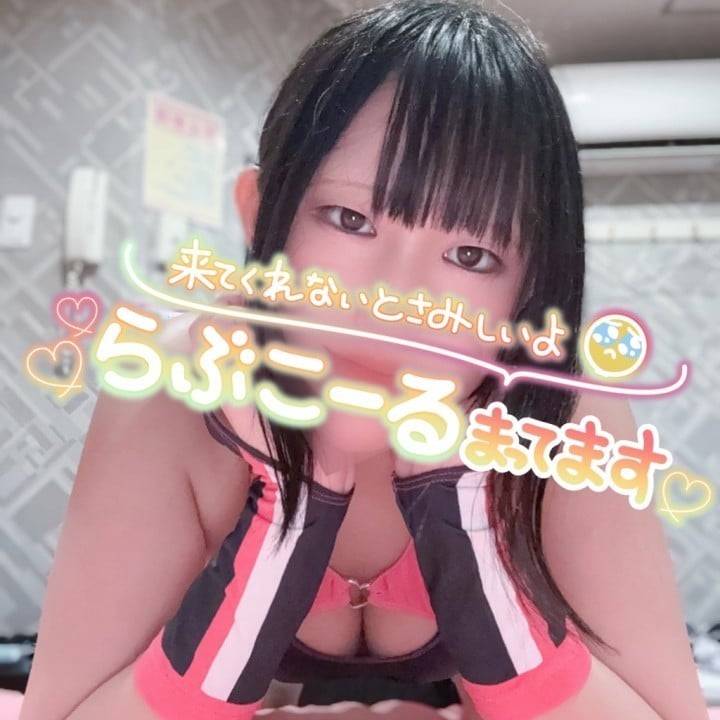 おつかれさまならきすしょ？