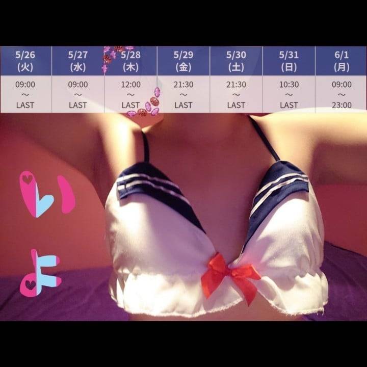 変更なり 🌞
