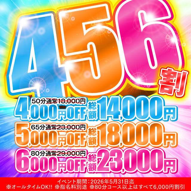 5/31まで限定💝
